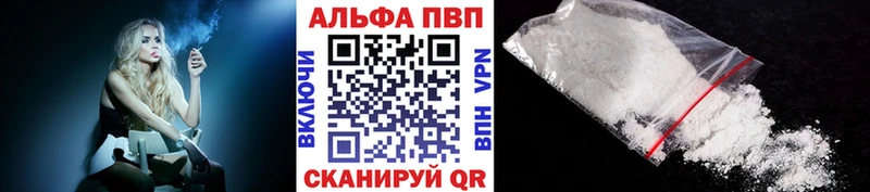 Alfa_PVP СК КРИС  Гатчина 