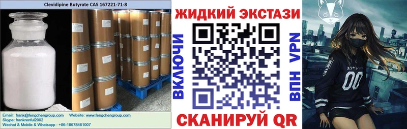 наркотики  Гатчина  БУТИРАТ оксибутират 