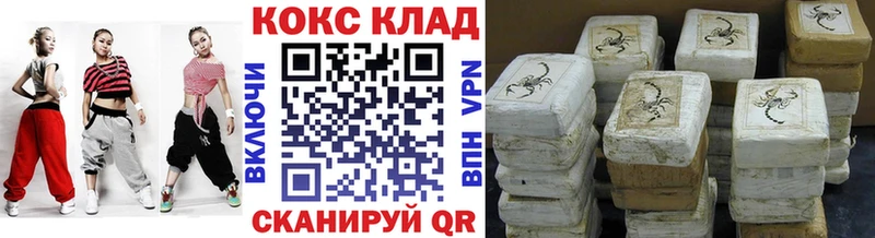 КОКАИН 99%  Гатчина 