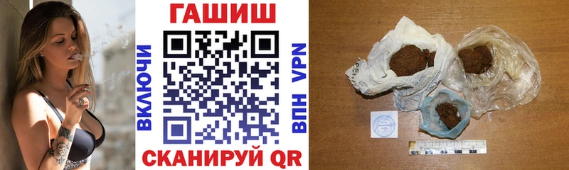 Гашиш индика сатива Гатчина