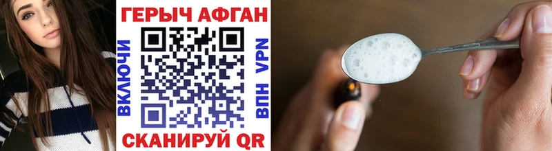 Героин герыч  OMG онион  Гатчина 