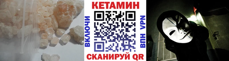 сколько стоит  Гатчина  Кетамин VHQ 