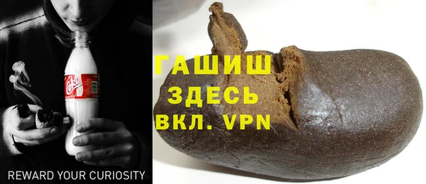 альфа пвп VHQ Армянск