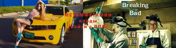 альфа пвп VHQ Армянск