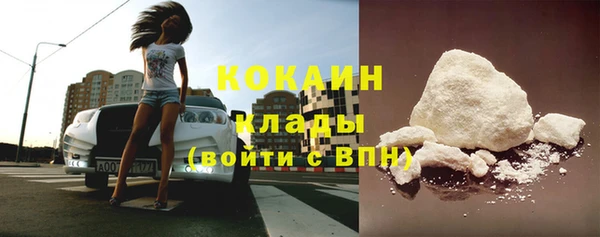 альфа пвп VHQ Армянск
