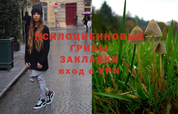 альфа пвп VHQ Армянск