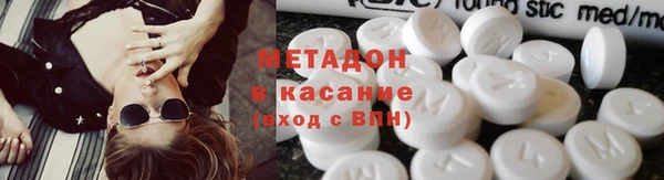 альфа пвп VHQ Армянск