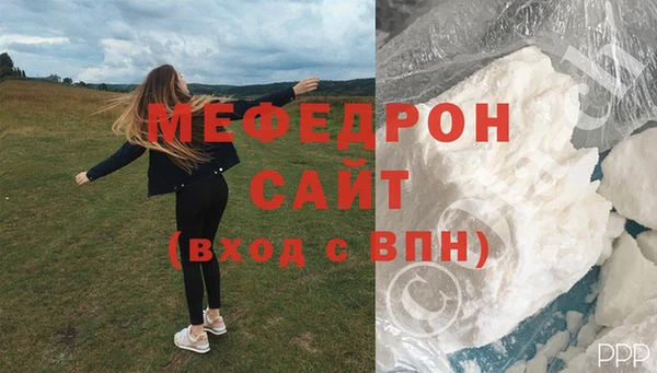бутик Нязепетровск