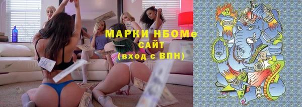 альфа пвп VHQ Армянск