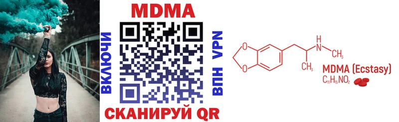 MDMA crystal  Гатчина 