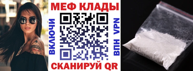 Меф кристаллы как найти наркотики Гатчина