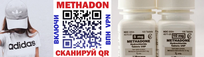Метадон VHQ  наркошоп  Гатчина 