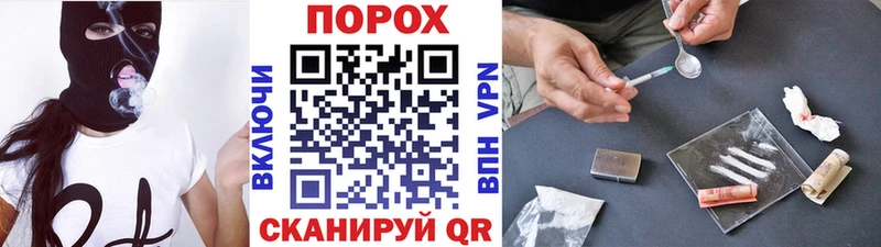 Первитин пудра где продают наркотики Гатчина